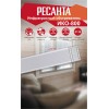 Ресанта ИКО-800 [67/5/3] Инфракрасный обогрватель { 0,8 кВт., Обогрев до 7 м.кв }